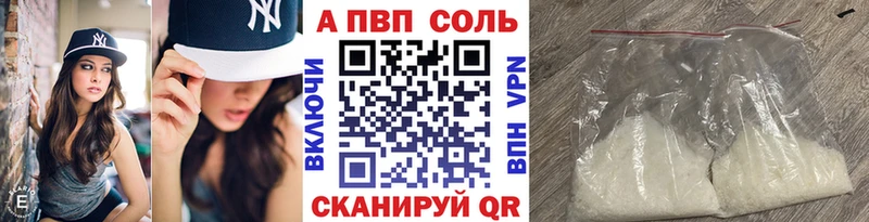 Где можно купить наркотики Вилюйск МАРИХУАНА Альфа ПВП АМФ МЕГА ONION Меф КОКАИН