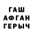 COCAIN VHQ Radmir Omarov