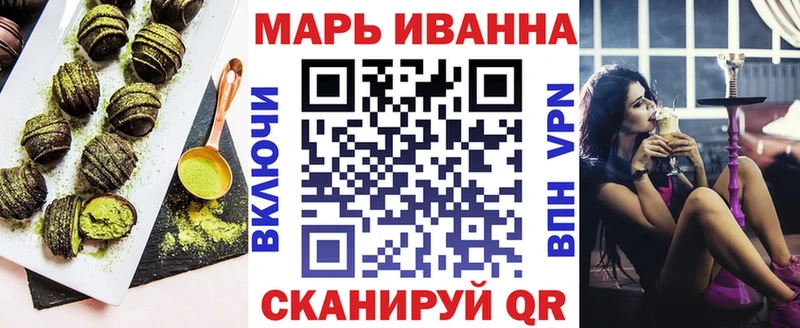 Canna-Cookies конопля  где купить наркоту  Вилюйск 