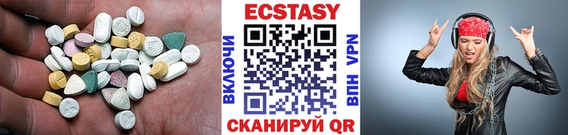 ЭКСТАЗИ ешки  купить наркотики цена  Вилюйск 