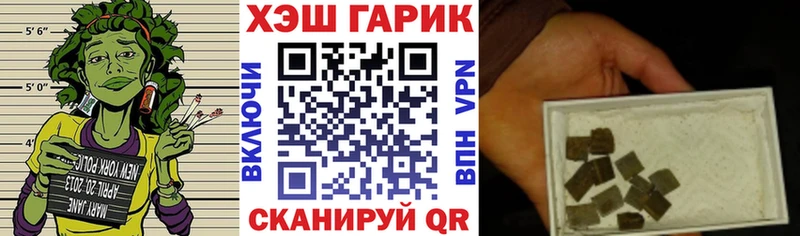 ГАШИШ VHQ Вилюйск