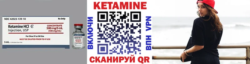 наркошоп  Вилюйск  КЕТАМИН VHQ 
