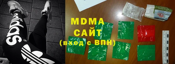 кокаин премиум Балахна