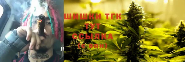 кокаин премиум Балахна