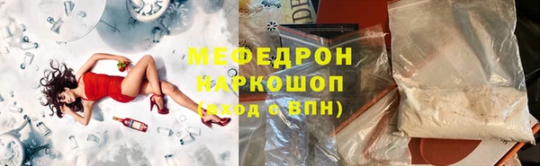 кокаин премиум Балахна