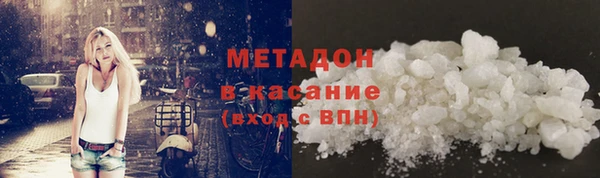 кокаин премиум Балахна
