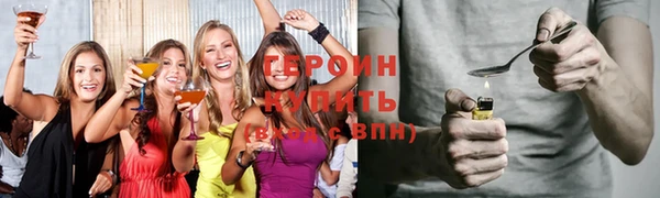 героин Балабаново