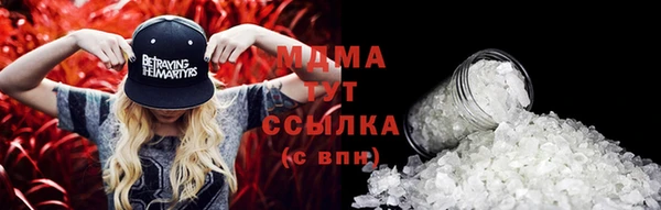 кокаин премиум Балахна