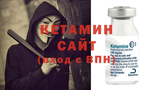 кокаин премиум Балахна