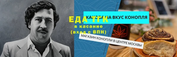 меф Баксан