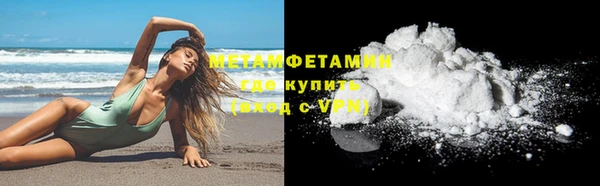 меф Баксан