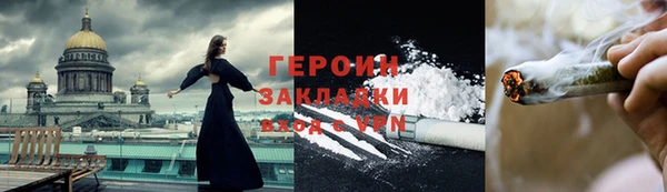 кокаин премиум Балахна