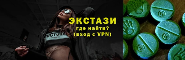 меф Баксан