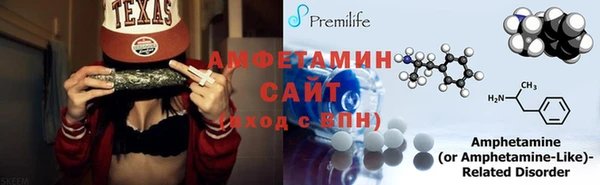 меф Баксан