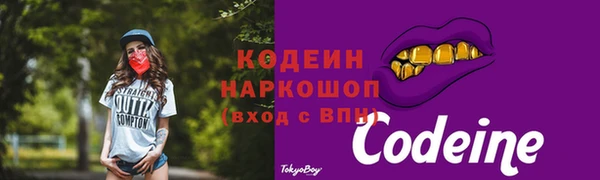 jwh Рославль
