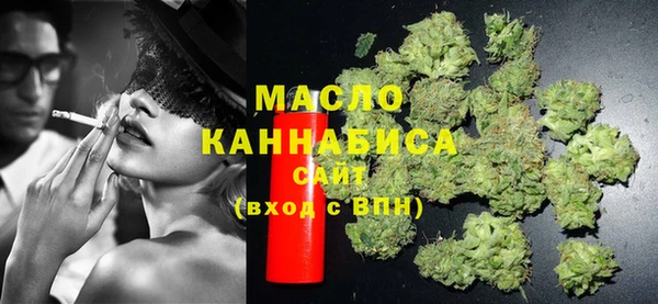 кокаин премиум Балахна