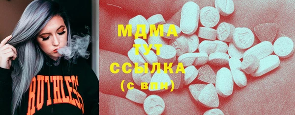 ECSTASY Протвино