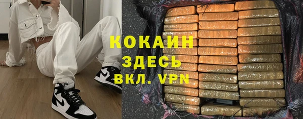 героин Балабаново