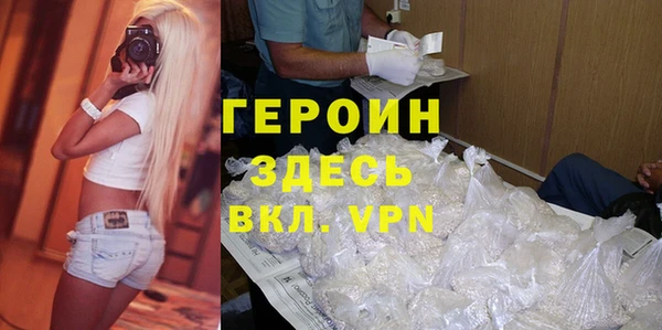 кокаин премиум Балахна