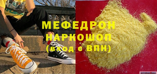 меф Баксан