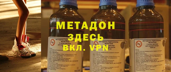 кокаин премиум Балахна