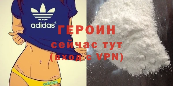 кокаин премиум Балахна
