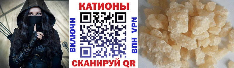 МЯУ-МЯУ 4 MMC Вилюйск