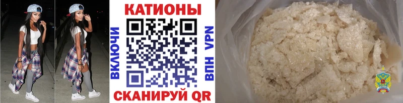 Меф мука Вилюйск