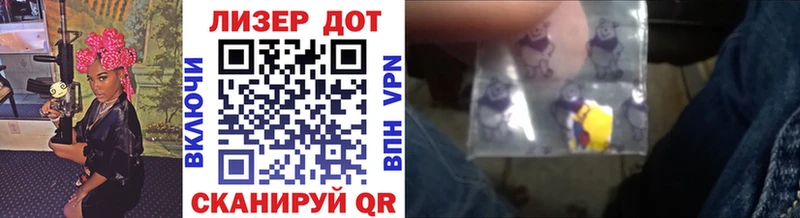 Марки NBOMe 1,8мг  купить наркотик  Вилюйск 