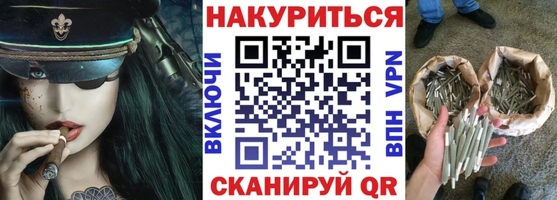 маркетплейс Telegram  Вилюйск  Бошки марихуана White Widow 